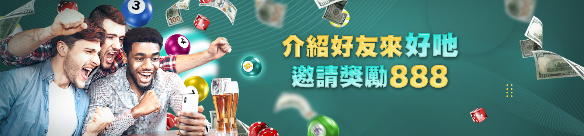 黃金捕魚場體育投注優惠