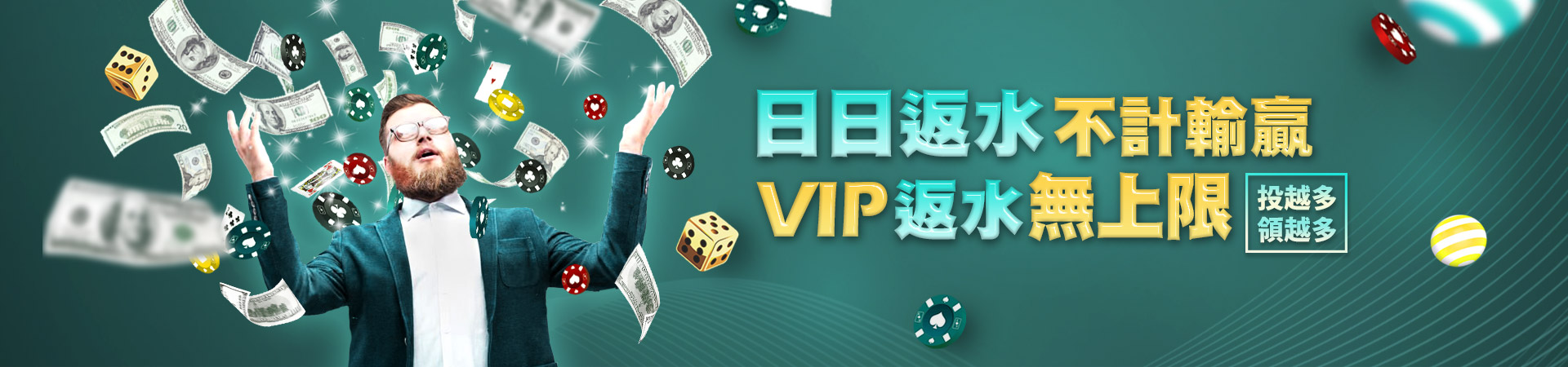 黃金捕魚場真人百家樂優惠