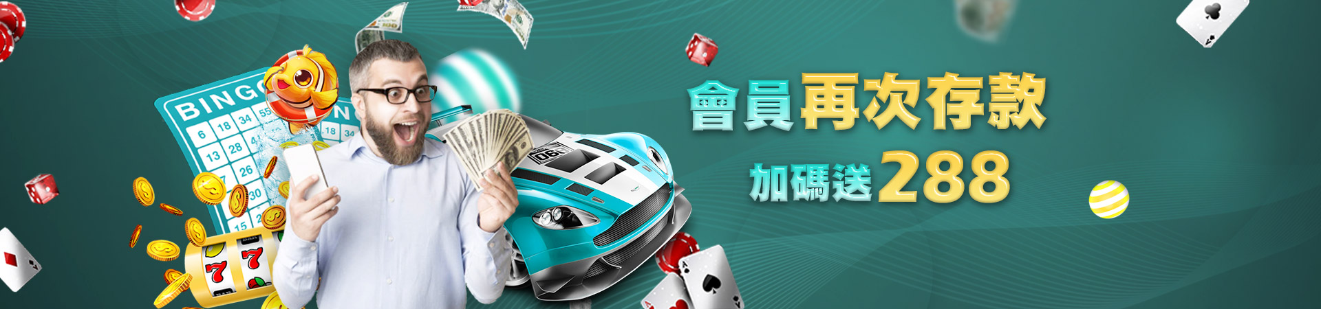 黃金捕魚場老虎機遊戲優惠